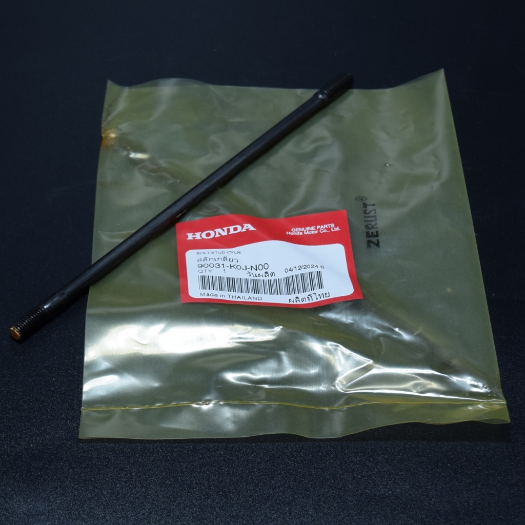 โบลต์สตัด 7*119.5/น๊อตเสาเสื้อยาว119.5มิล scoopy-i (สกูปปี้ ปี21-25) แท้ศูนย์ฮอนด้า ราคา/1ชิ้น 90031