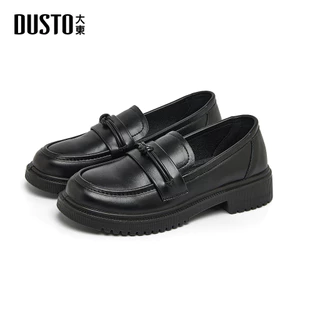 DUSTO รองเท้าแฟชั่นคัชชูทรงโลฟเฟอร์ ส้นหนาเสริมบุคลิค สวมใส่ได้ทุกฤดูกาล 35-40