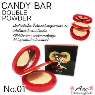พร้อมส่งค่ะ แป้ง Aac candy bar Double powder แป้งกันแดด 2 ชั้นเพิ่มความขาวเนียนกระจ่างใสขึ้น