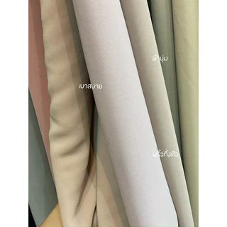 ผ้าพันยาวชีฟองพรีเมี่ยม Premium Chiffon ขนาด 185*70