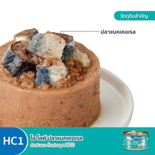 Hi-Life ไฮไลฟ์ อาหารเปียกแมว แบบกระป๋อง สำหรับแมว Complete & Balanced ขนาด 90 กรัม