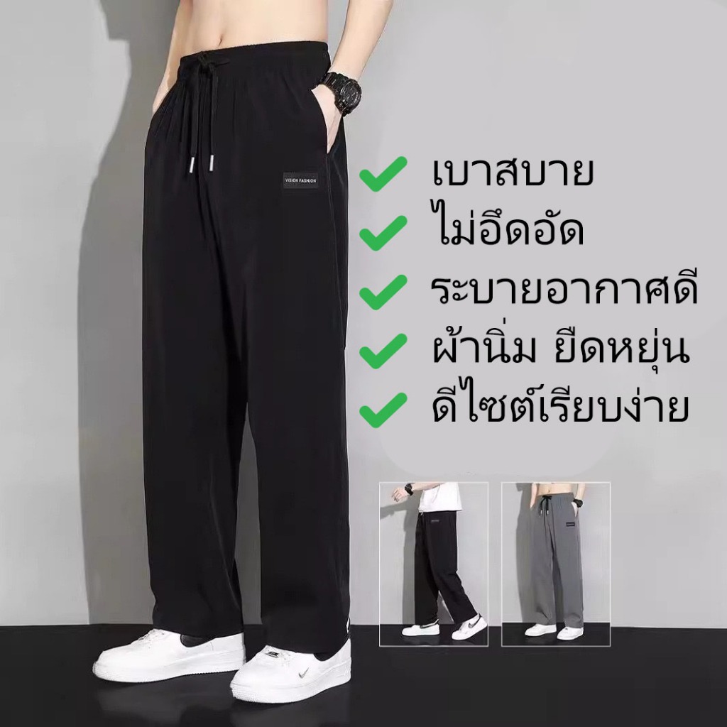 [ใหม่]กางเกงผ้าร่มใส่สบาย ผ้านิ่ม ยืดหยุ่น ไม่อึดอัด  ระบายอากาศดีเยี่ยม เหมาะกับอากาศร้อน