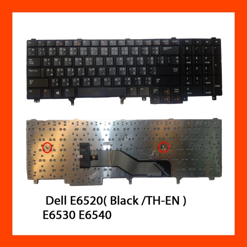 Keyboard DELL E6520,E6530,E6540 TH คีย์บอร์ด แป้นไทย