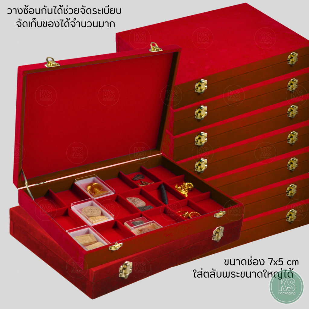 กล่องใส่พระ กำมะหยี่แบบ 1 ชั้น แดงในแดง มี18ช่อง ช่องใหญ่ไม้กั้นเอาออกได้ ขนาดกล่อง 33x23x5.2 cm