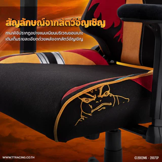 TTRacing Swift X Pro Fabric Gaming Chair Naruto Edition เก้าอี้สำนักงาน เก้าอี้เกมมิ่ง | Naruto Collection