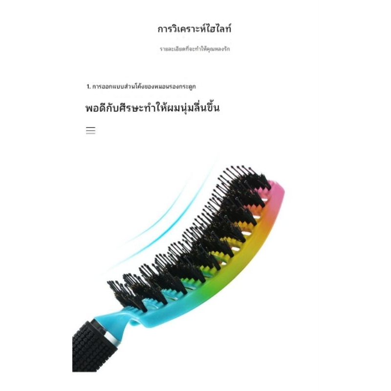 หวีแปลงสางผม,หวีสางผม,หวียกโคนขนหมูป่าV-Go Hair: