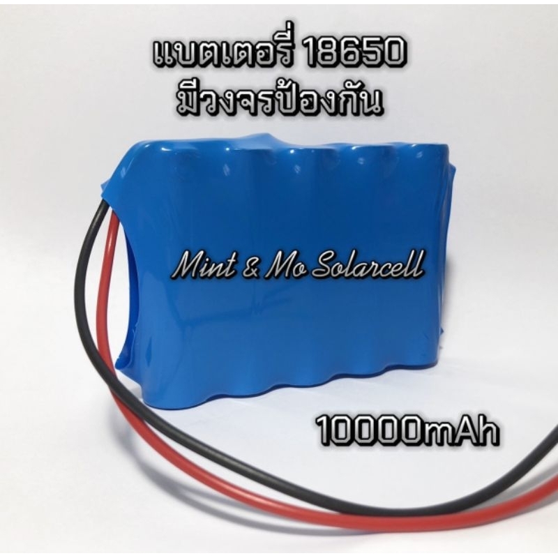 แบตเตอรี่รุ่น 18650 มีวงจรป้องกัน แรงดัน 3.7V รูปที่ 4