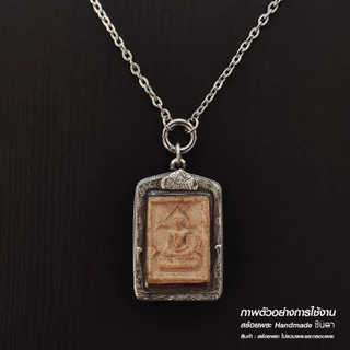 สร้อยสแตนเลสแท้ สร้อยพระ ผู้หญิง ผู้ชาย เด็ก หนา 3 มิล งาน Handmade ลายโซ่เล็ก S1 Minimal ใส่ห่วงกลม เปลี่ยนพระง่าย