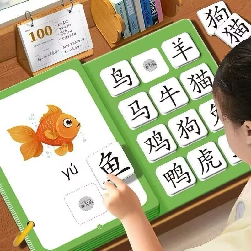 安静书 สื่อการสอนจีนแบบสำเร็จ จับคู่คำศัพท์แบบหมวดหมู่ มีคำศัพท์ มาให้ในเล่ม พร้อมแปะจับคู่