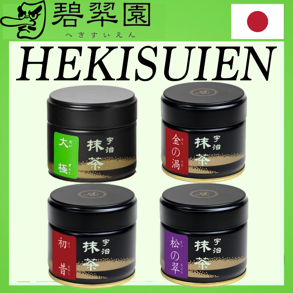 มัทฉะ Hekisuien Daigyoku MATSU NO MIDORI KIN NO UZU HATSU MUKASHI 30g(กระป๋อง)【ส่งตรงจากญี่ปุ่น】