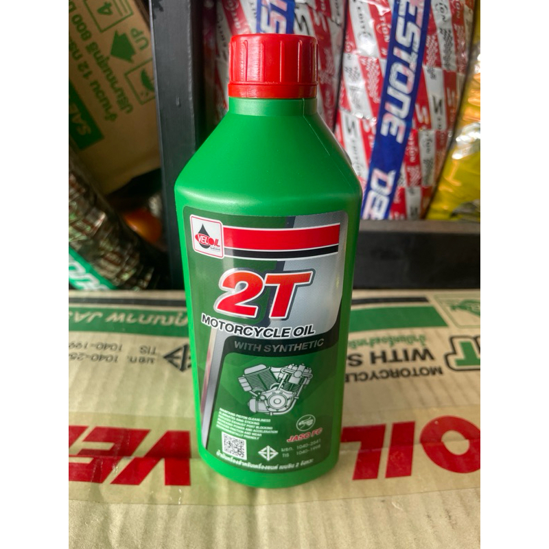 ออโต้ลูป เวลลอย ซูปเปอร์ 2 ที VELOIL SUPER 2T กลิ่นหอมขนาด500cc.