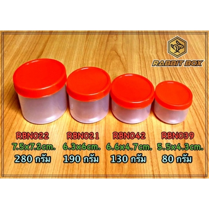 กระปุกกลมPPใสน้ำข้าว ฝาเกลียวทึบ 3 สี  มี 4 ขนาด สำหรับใส่น้ำพริก  จำนวน 50 ใบ