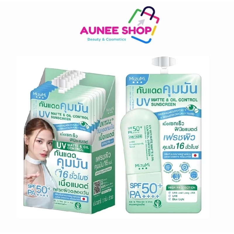 ส่งฟรี/มีไลฟ์ [กล่อง×6ซอง] Mizumi UV Ultimate Matte & Oil Control Sunscreen มิซึมิ กันแดด 5g