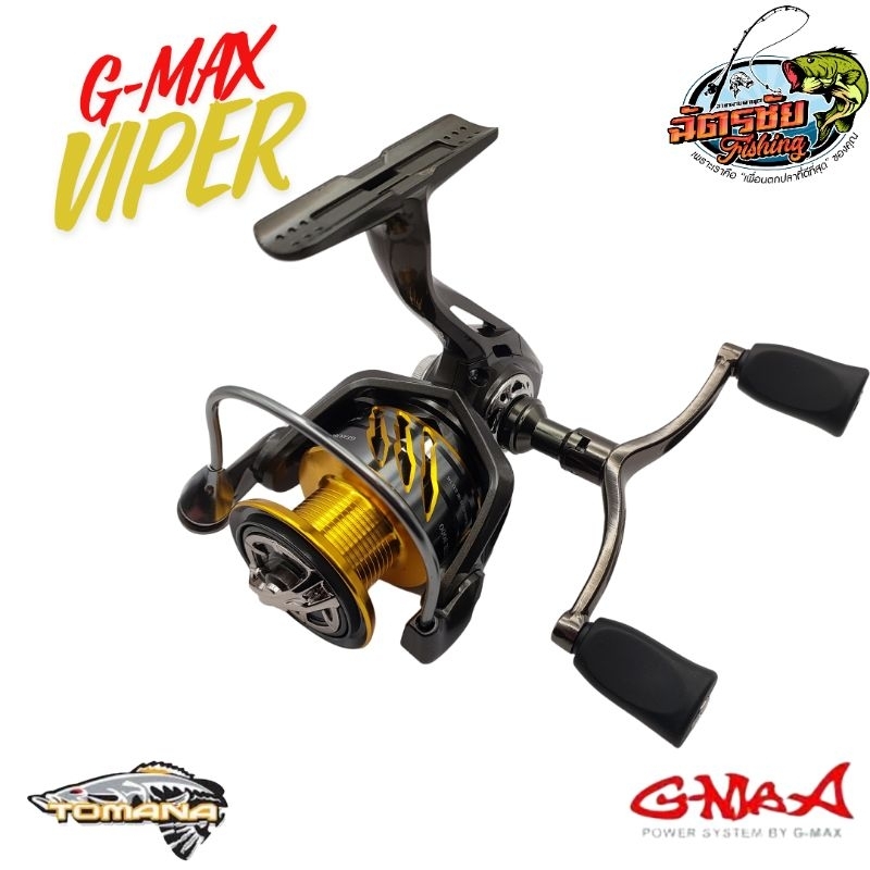 รอกตกปลาตกหมึก Tomana Viper จาก Gmax แขนคู่