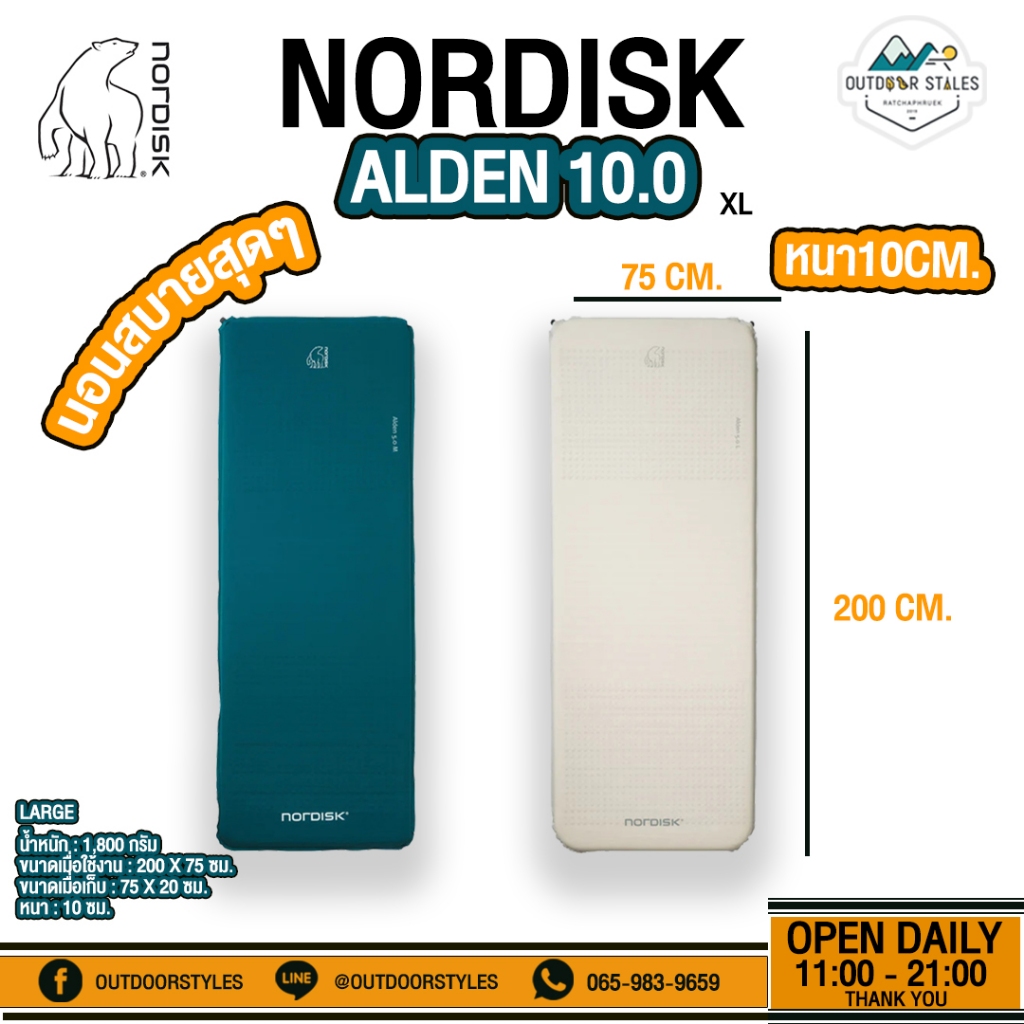 Nordisk Alden 10.0 XL Nordisk Alden 10.0 XL