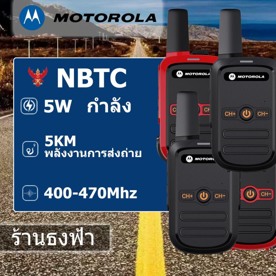 4 ง่ายต่อการพกพา Motorola C51 5w 9800mah