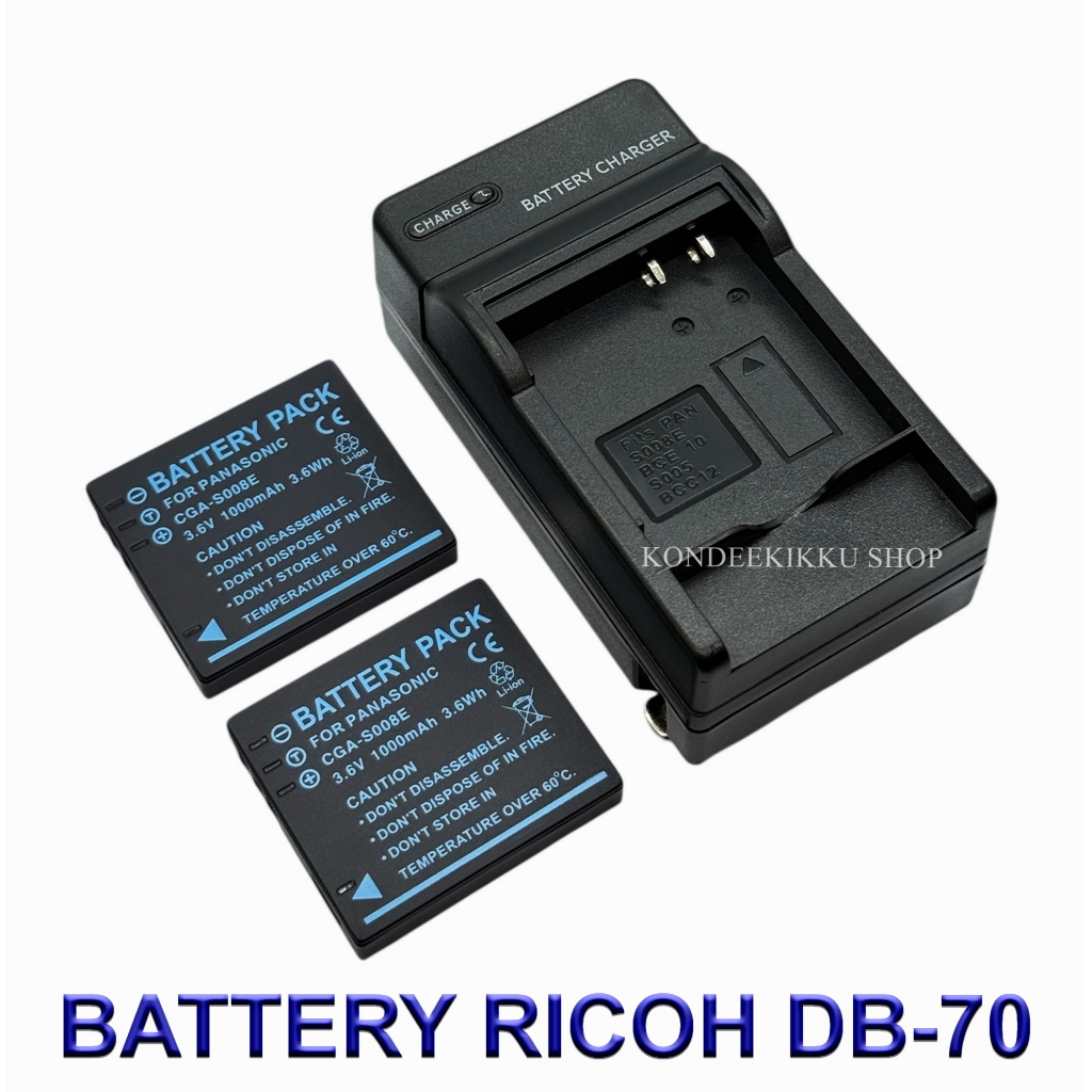 DB-70 \ DB70 Battery and Charger For Ricoh Caplio R6, R7, R8, R10, CX1, CX2 BY KONDEEKIKKU SHOP