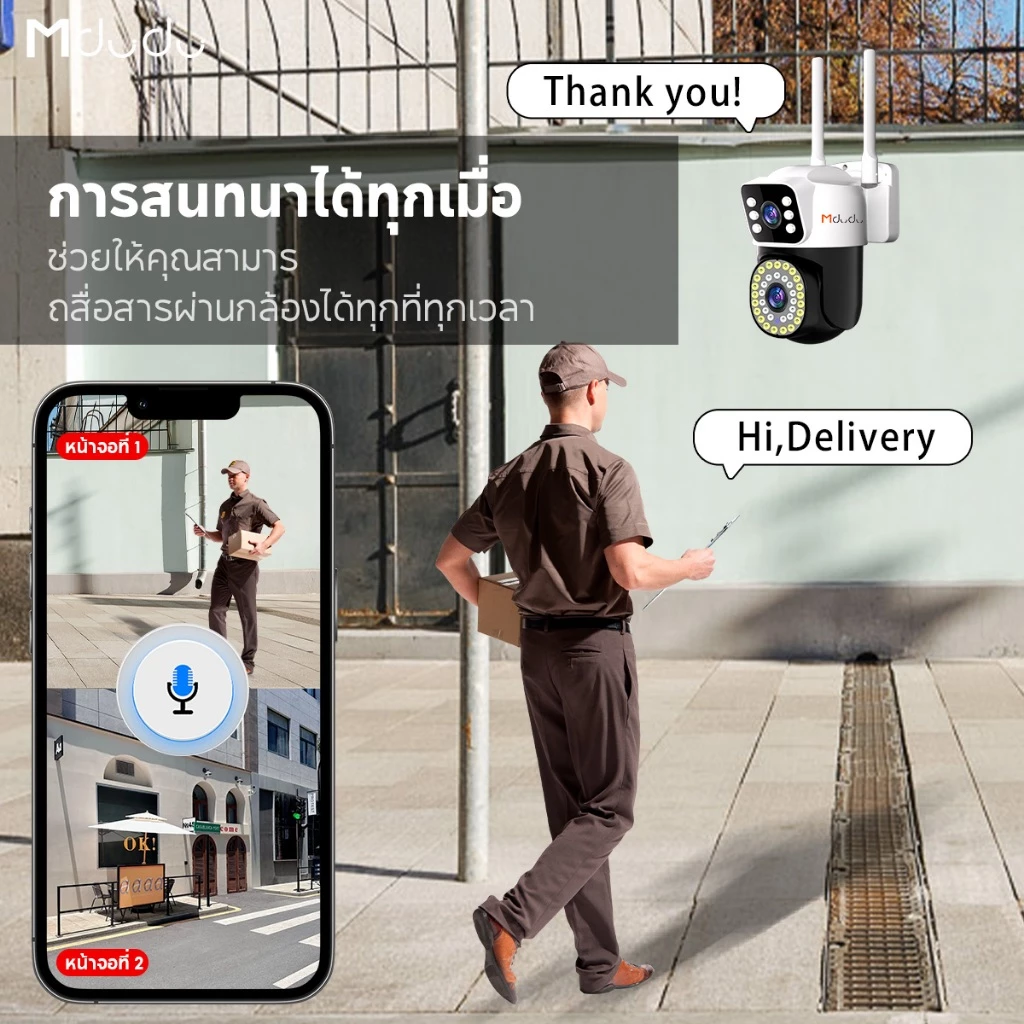[ซื้อ1แถม1]Mdudu yoosee กล้องสองเลนส์ WiFi หน้าจอคู่ 2กล้อง IP ดูพร้อมกันได้ Color Full HD ​8M กลางคืนภาพสี กล้องวงจรปิด thumbnail 8
