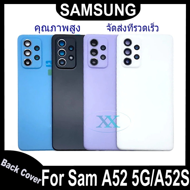 ใหม่ ฝาครอบแบตเตอรี่ด้านหลัง สําหรับ Samsung A52 5G / A52S battery back cover samsung a52 5g/a52s ฝา