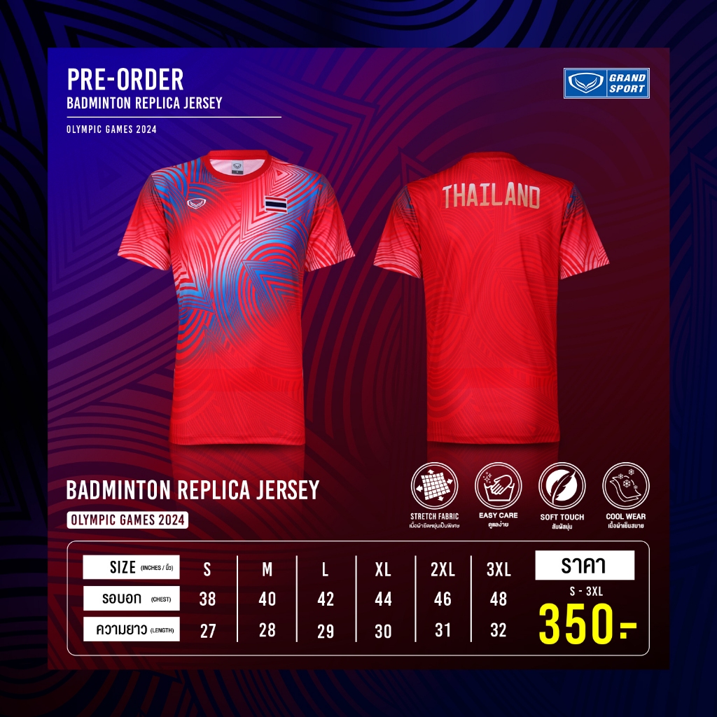 Replica มีถึง 6XL GRAND SPORT รหัส 072090เสื้อคอกลม(โอลิมปิก 2024)