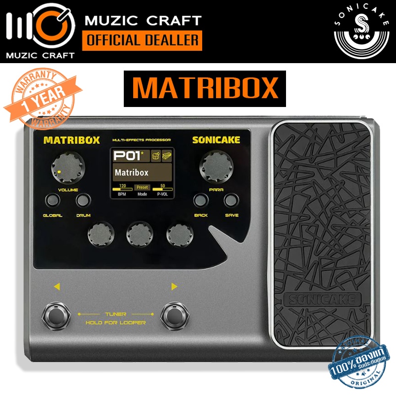 Sonicake Matribox *ของแท้รับประกัน 1ปี * Guitar Multi Effect, มัลติเอฟเฟคกีต้าร์