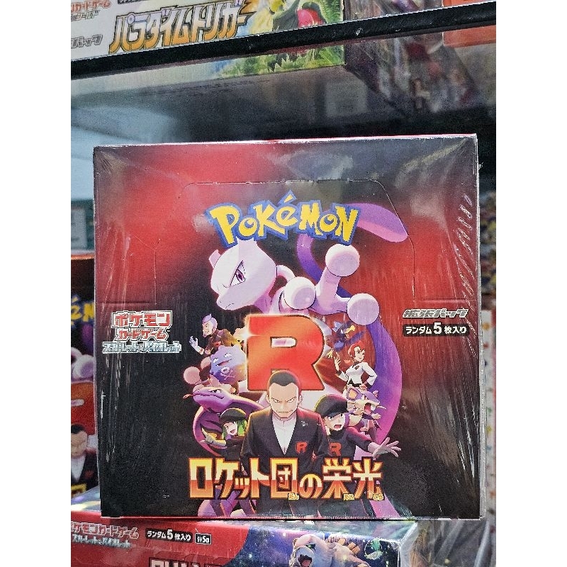 PJ JP-SV10--BOX PJ SV10 Booster Box Pokemon Japan Booste 1 JP Box 4521329374659