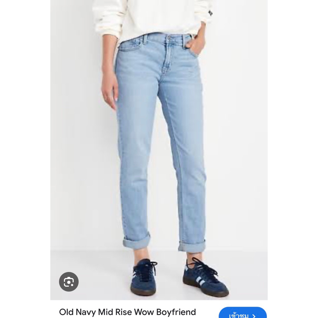 กางเกงยีนส์ OLD NAVY แท้💯 (มือสองเหมือนใหม่) ไซส์ใหญ่‼️