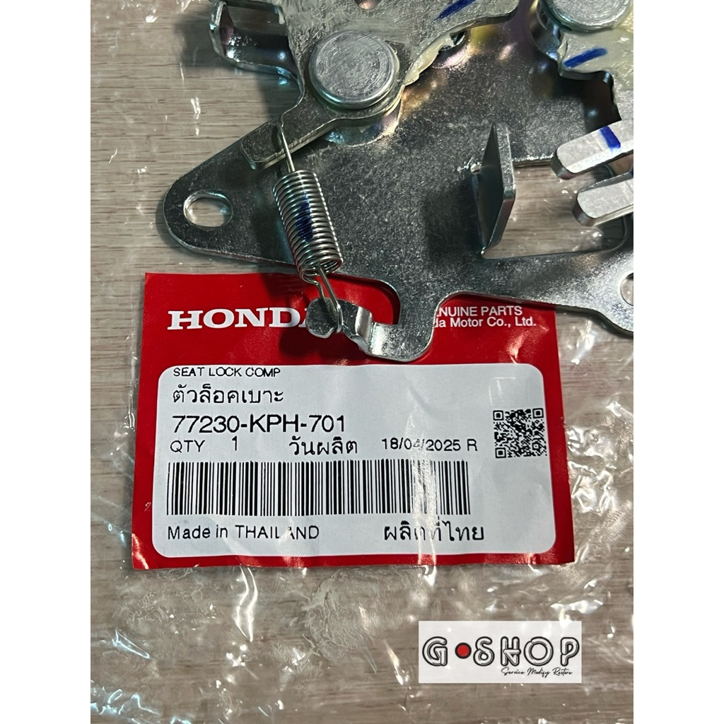 ตัวล็อคเบาะ Wave125 ไฟเลี้ยวบังลม ที่ล็อคเบาะ 77230-KPH-701 (แท้ HONDA 100%) - รูปที่ 2