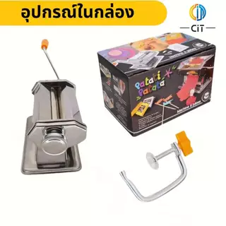 เครื่องรีดดินโพลิเมอร์ 150-2