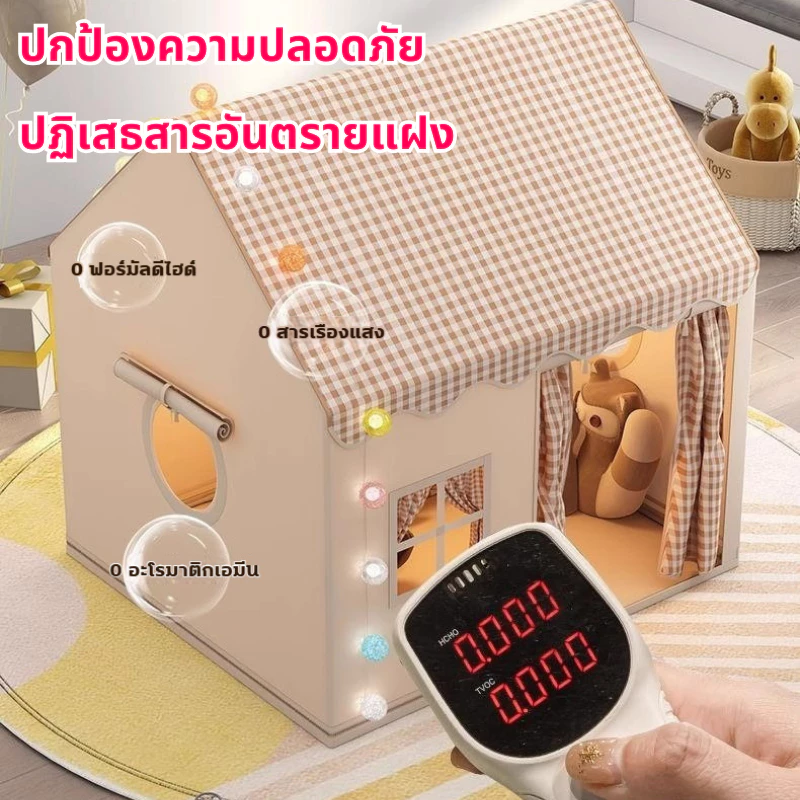 กระโจมเด็ก เต็นท์เด็กบ้านสไตล์เจ้าหญิง สำหรับเด็ก 0-12 ปี thumbnail 6