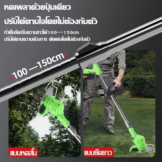 ✨รับประกัน 30 ปี✨เครื่องตัดหญ้า ตัดหญ้าไร้สาย เครื่องตัดหญ้าไฟฟ้า 50000mAh*2 รถตัดหญ้า มอเตอร์ไร้แปรงถ่าน Lawn mower