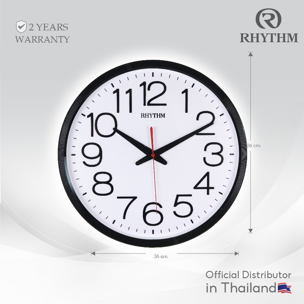 RHYTHM นาฬิกาแขวน ตัวเลขสามมิติ  เดินเรียบ 36 ซม.-CMG495NR