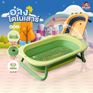 อ่างอาบน้ำเด็ก อ่างเด็ก อ่างอาบน้ำ พับเก็บได้ มีจุกระบายน้ำ …