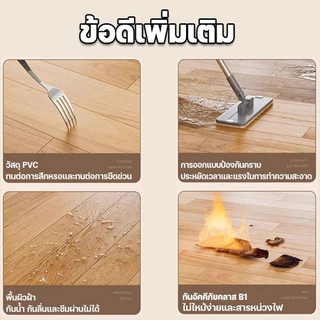 เสื่อน้ํามันปูพื้น PVC กระเบื้องยาง ทนต่อคราบสกปรก แผ่นยางปูพื้น กันน้ำกันลื่น หนา 2.0mm ไม่กลัวอากาศร้อนชื้น วัสดุทนไฟ