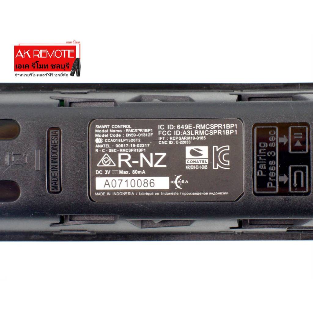 ออกใบกำกับภาษีได้ ส่งฟรี SAMSUNG สั่งเสียง รีโมท SMART TV เสียง + สั่งเสียง รองรับทุกรุ่น - รูปที่ 4