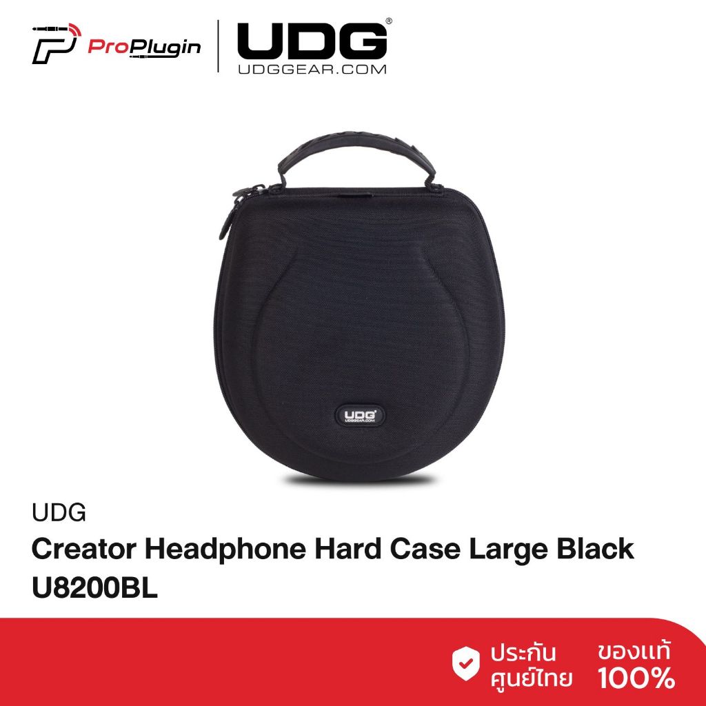 UDG Creator Headphone Hard Case Large Black U8200BL