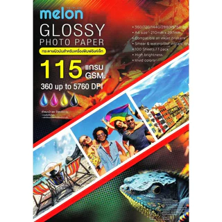 🔥ขายดีมาก ส่งไว🔥MELON GLOSSY PHOTO PAPER (100 แผ่น) กระดาษโฟโต้ ผิวมันเงา สำหรับอิงค์เจ็ท INKJET A4