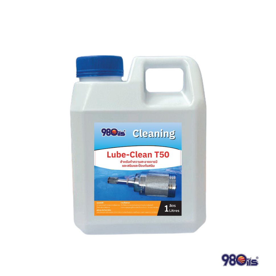 Lube-Clean T50 3 in 1 for Grease and Rust Cleaner and Rust Protection / สำหรับทำความสะอาดจารบีและสนิ