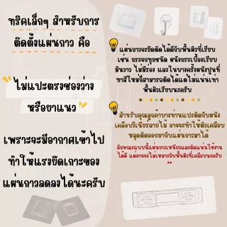 📍ส่งด่วน📍ชุดเซ็ทแผ่นกาว สำหรับชั้นวางของติดผนัง แผ่นกาวติดผนังสำหรับชั้นวางของ 2และ3 ชั้น กาวเหนียว