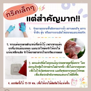📍ส่งด่วน📍ชุดเซ็ทแผ่นกาว สำหรับชั้นวางของติดผนัง แผ่นกาวติดผนังสำหรับชั้นวางของ 2และ3 ชั้น กาวเหนียว
