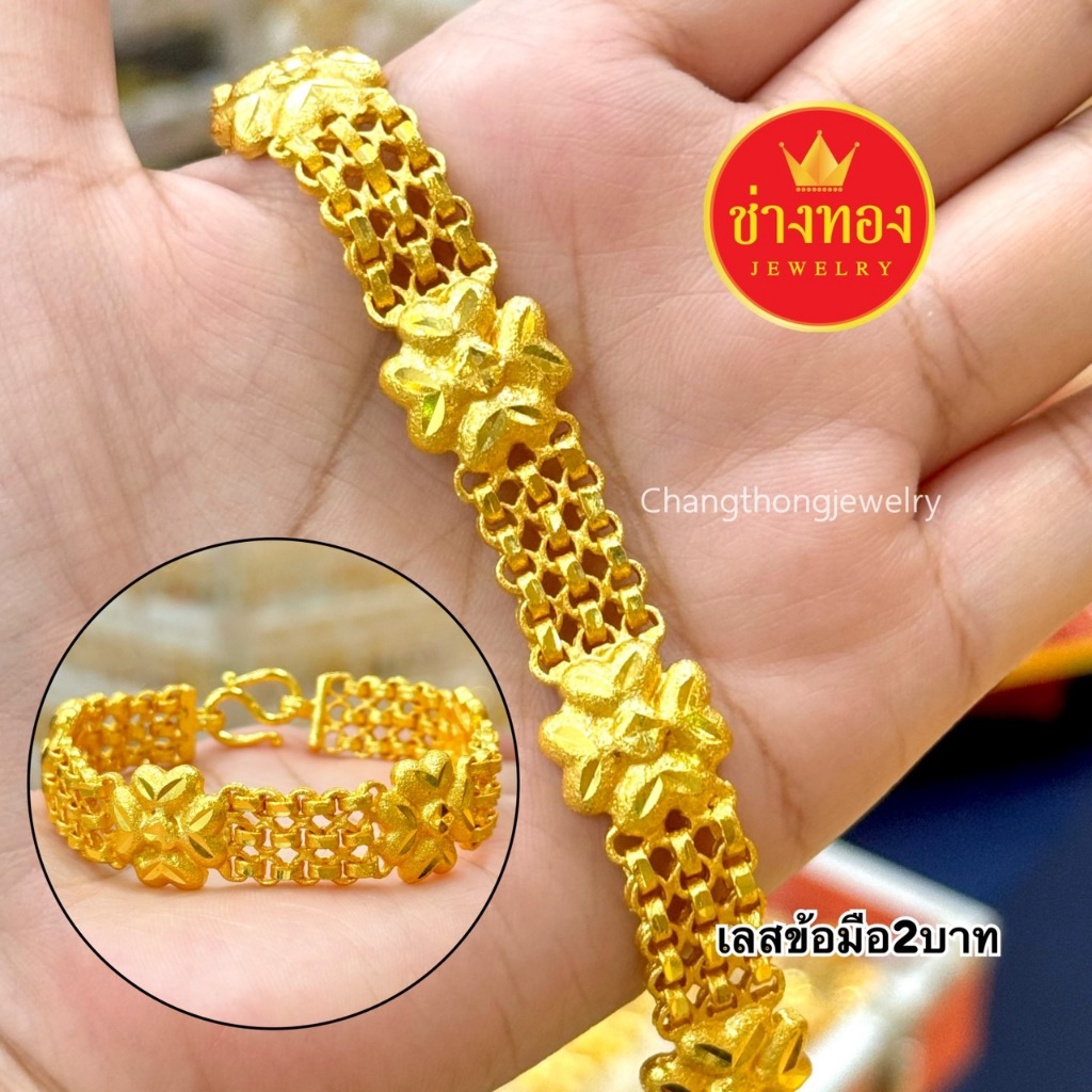 ทองเหมือนแท้❗เลสข้อมือ2บาท ลายเดียวกับทองแท้ ใส่แทนทองจริงได้เลย ทองปลอม ชุบทอง ช่างทองจิวเวลรี่ - รูปที่ 6