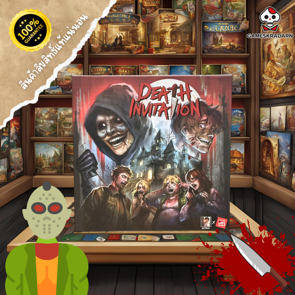 DEATH INVITATION  เกมสยองขวัญแนว Survival Bluffing + Deduction ที่คุณอาจเป็นเหยื่อ... หรือฆาตกร!?