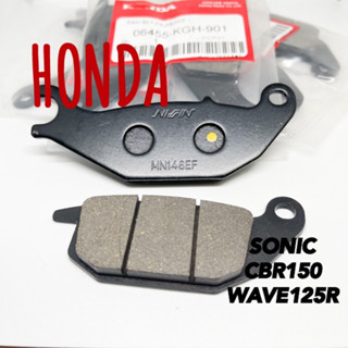 ผ้าดิสเบรคหลัง SONIC WAVE125R CBR150คาบู YAMAHA M-SLAZ