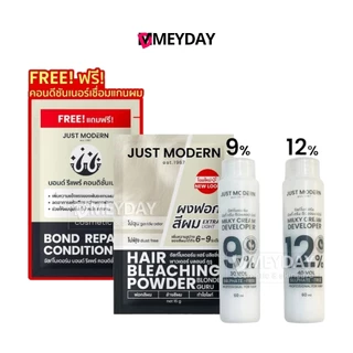Just Modern Hair Bleaching Powder จัสท์โมเดอร์น ผงฟอกสีผม
