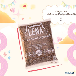 4 kg ชุดสุดคุ้ม ทูน่า-ไก่ 2 + ปลาแซลมอน 2 เหมาะสำหรับน้องแมวอายุ1ปี ไม่เติมเกลือ