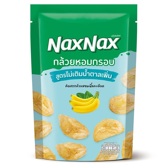 แน็คซ์แน็คซ์กล้วยหอมไม่เติมน้ำตาล 60 ก