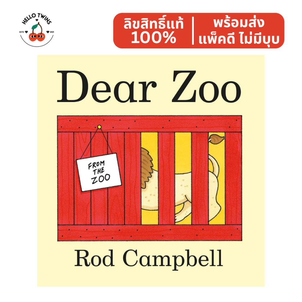 พร้อมส่ง ✅ Dear Zoo Lift-the-Flap Board Book By Rod Campbell หนังสือเด็กภาษาอังกฤษ