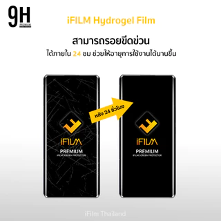 🔥 ฟิล์มไฮโดรเจล + กันมอง Hydrogel Privacy For VIVO X200 Pro X100 X90 V60 V50 V40 V30 V29 ฟิล์มกันรอย ฟิล์มกันเสือก ifilm