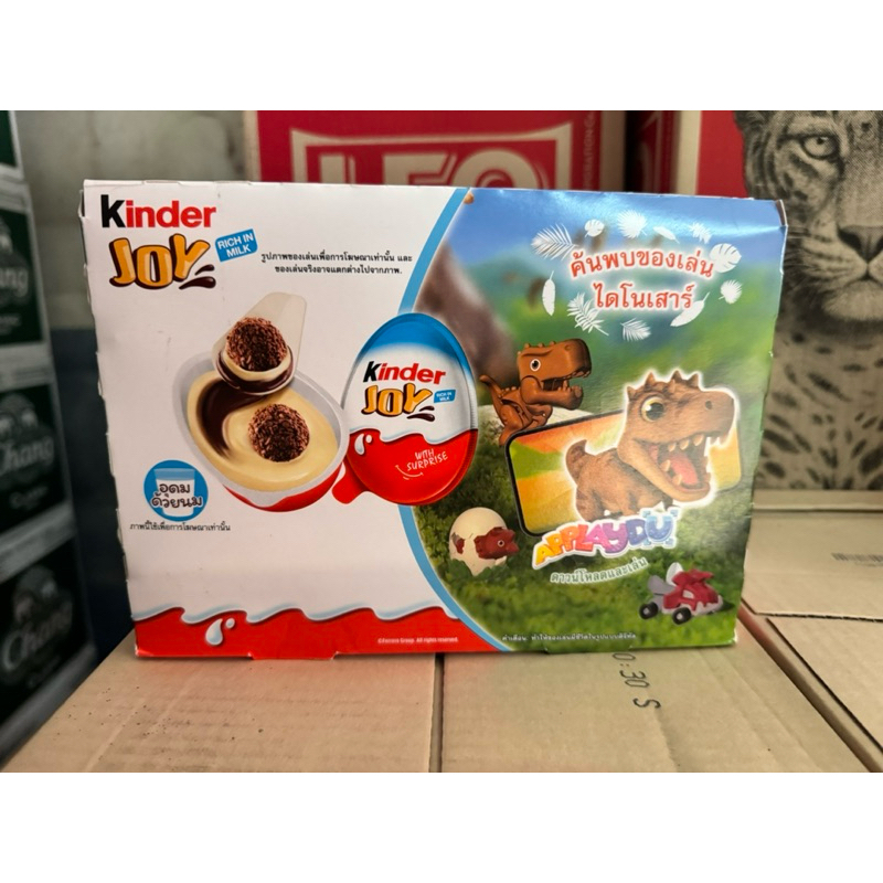 ถูกสุดๆ คินเดอร์จอย kinder joy เด็กผู้ชาย ไข่ช๊อคโกแล็ต ขนาด 20 กรัม