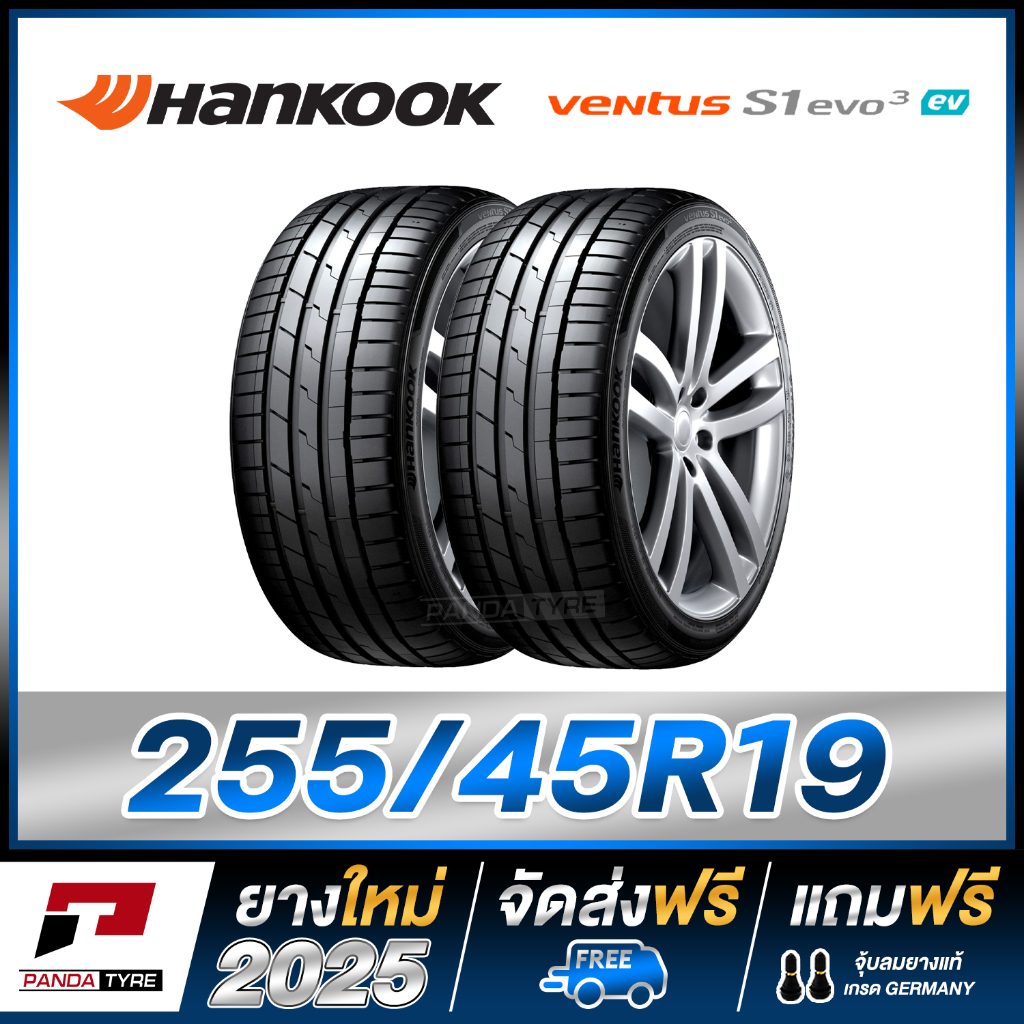 EV-HANKOOK 255/45R19 รุ่น Ventus S1 evo3 EV จำนวน -2 เส้น (ยางผลิตปี2025)